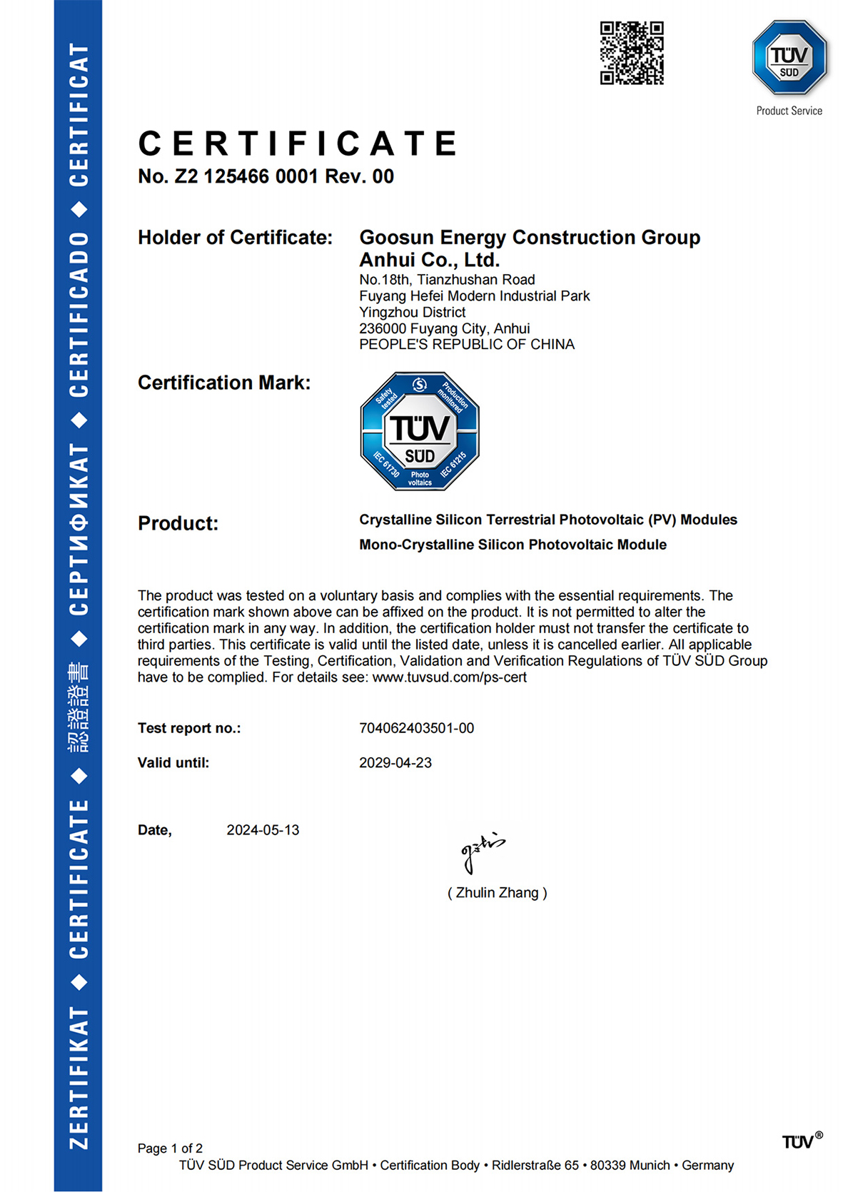 Certificate of qualification